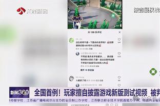 邮报：伯利本赛季很少去看切尔西，但他对俱乐部热情不变